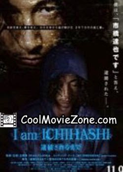 I Am Ichihashi: Journal of a Murderer (2013)