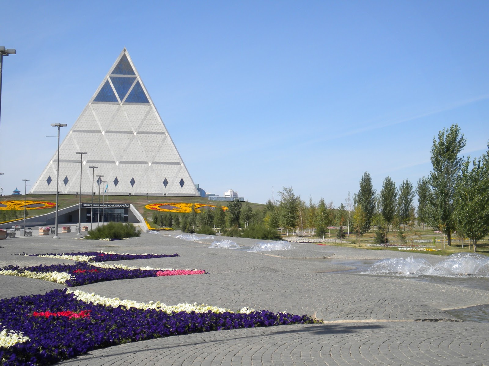 Astana Pyramid
