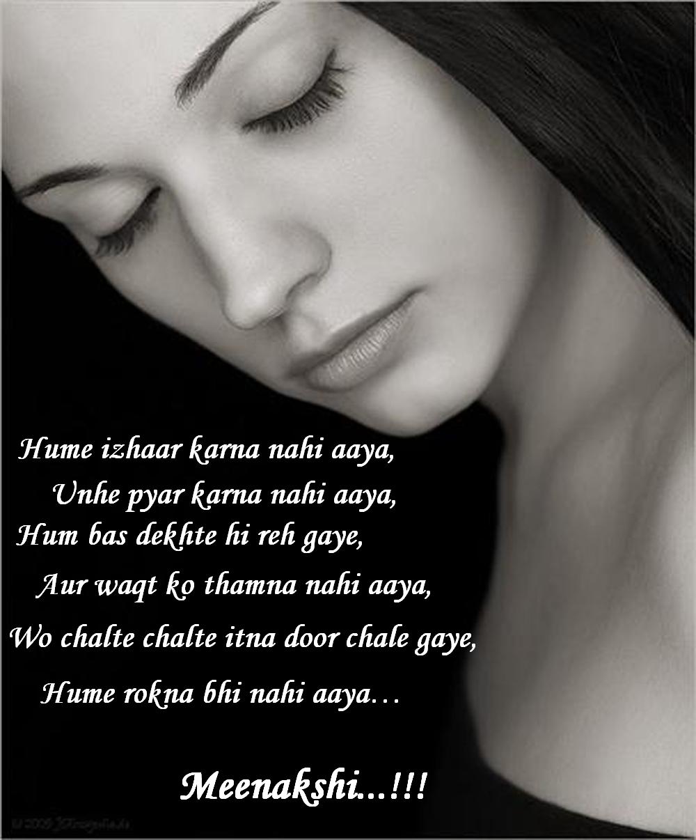 Hume Tumse Pyar Kitna Ye Hum Nhi Jante Hume izhaar karna nahi aaya