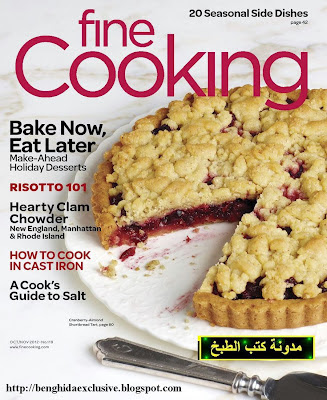 مجلات الطبخ و الحلويات Fine+cooking+oct+.+nov+2012