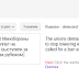A New Look for Google Translate
