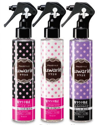 prostyle bifesta cleansing