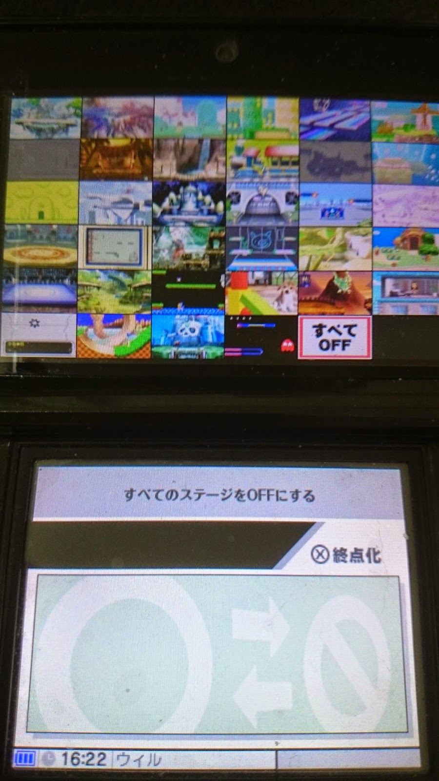 pokemon smash bros 3ds rom