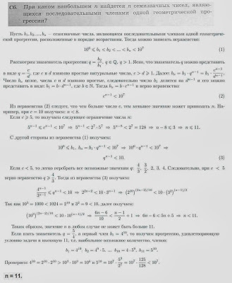 Высшая Математика Для Чайников
