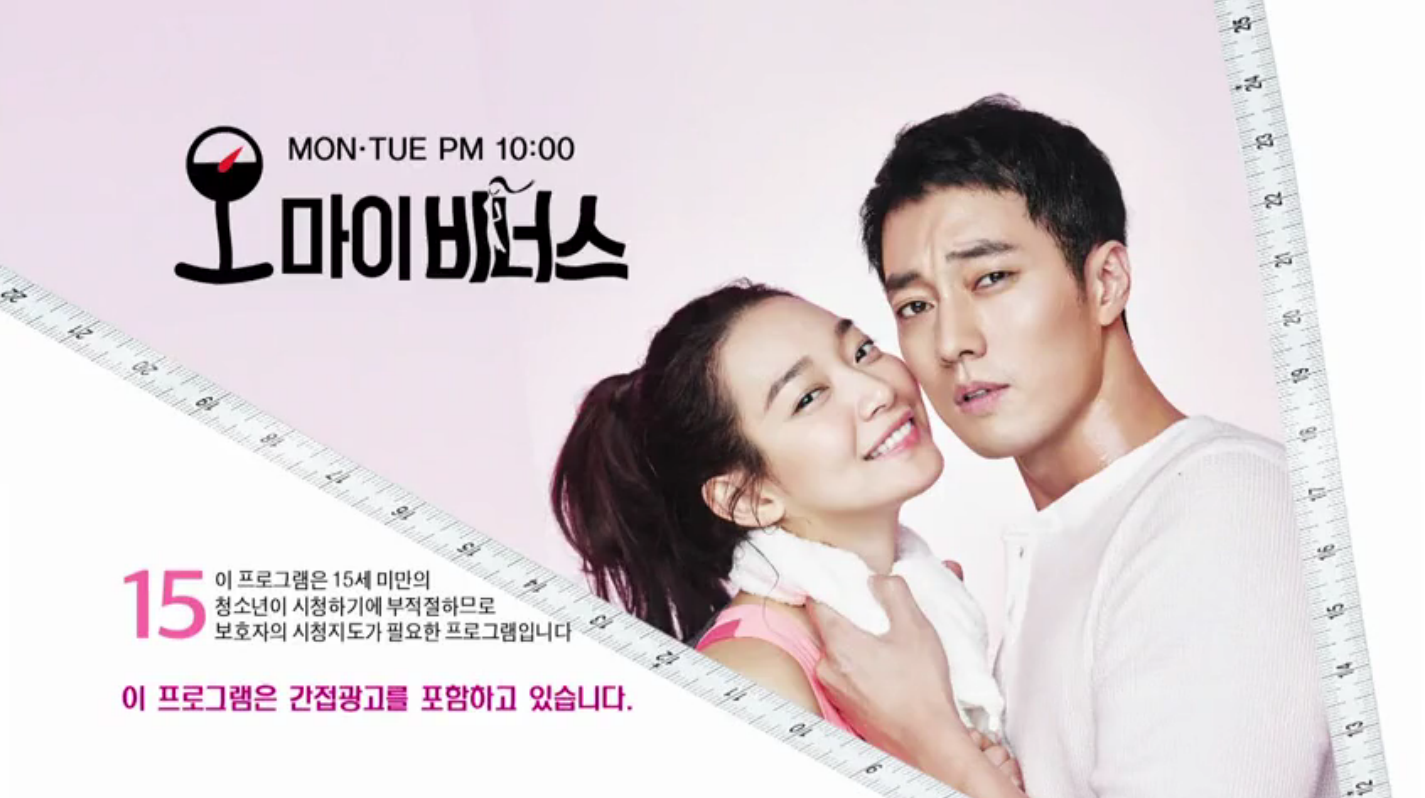 so ji sub drama list 2015 korean drama recommendations so ji sub drama list 2015 korean drama recommendations