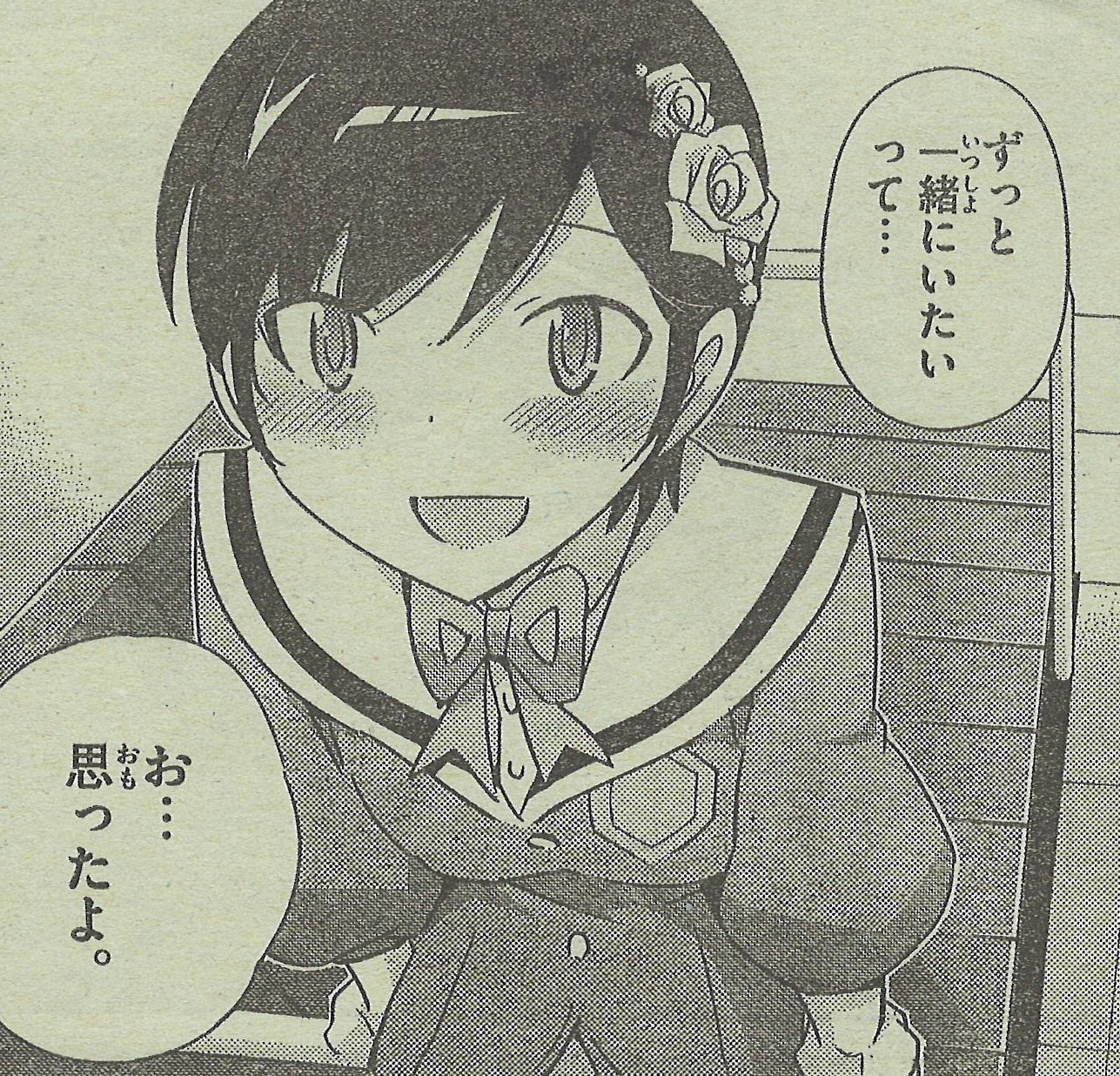 を あんた て 母親 口説い