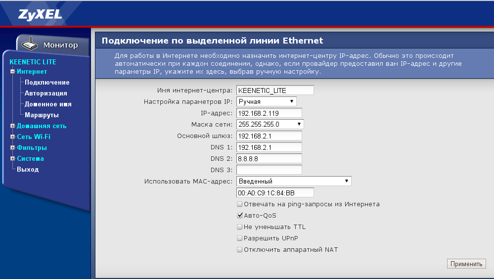 Пошаговая инструкция для навигатора навител Пошаговая инструкция для навигатора навител