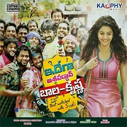 Veede Movie Mp3 Songs Free Download