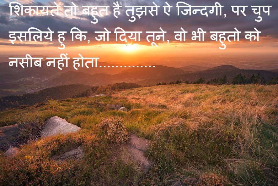 self help books in hindi pdf free download