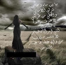 كلمات عتاب 2014 اروع مكتوب عليها كلام عتاب 2014 اجدد %25D9%2583%25D9%2584