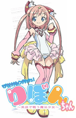 Maji de Otaku na English! Ribbon-chan: Eigo de Tatakau Mahou Shoujo Maji de Otaku na English! Ribbon-chan: Eigo de Tatakau Mahou Shoujo