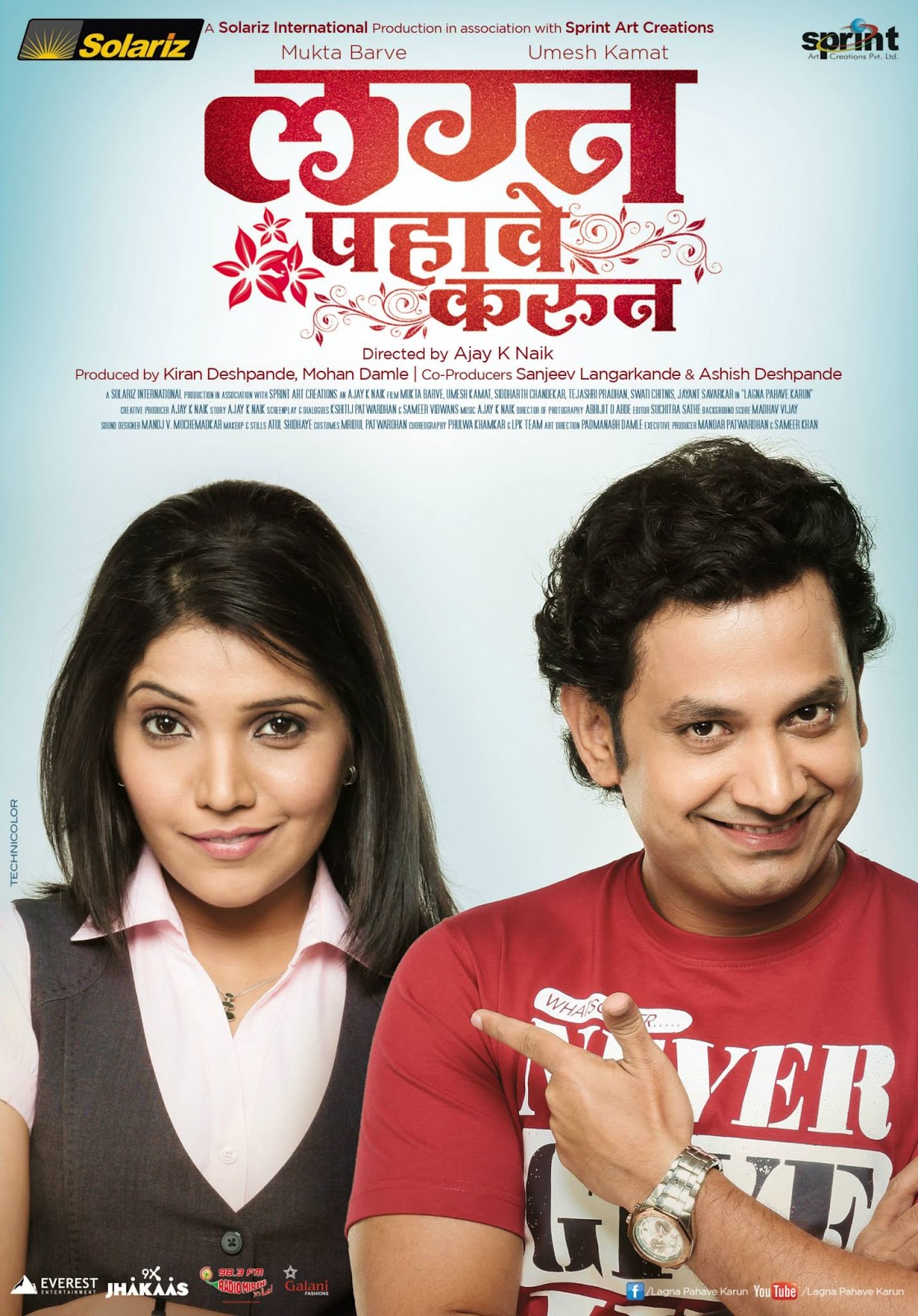 Lagna Pahave Karun (2013) marathi movie songs - MixMarathi