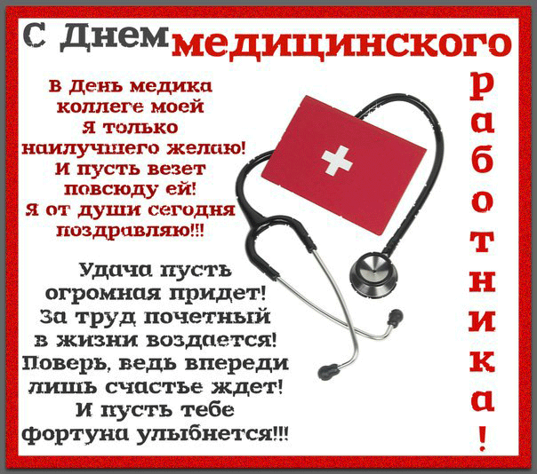 Бесплатная музыкальная открытка женщине Бесплатная музыкальная открытка женщине