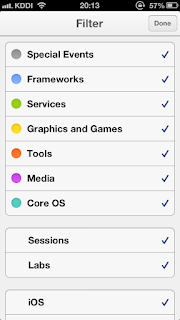 Ios7はフラットデザインと色使いに特徴か ふーてんのipad