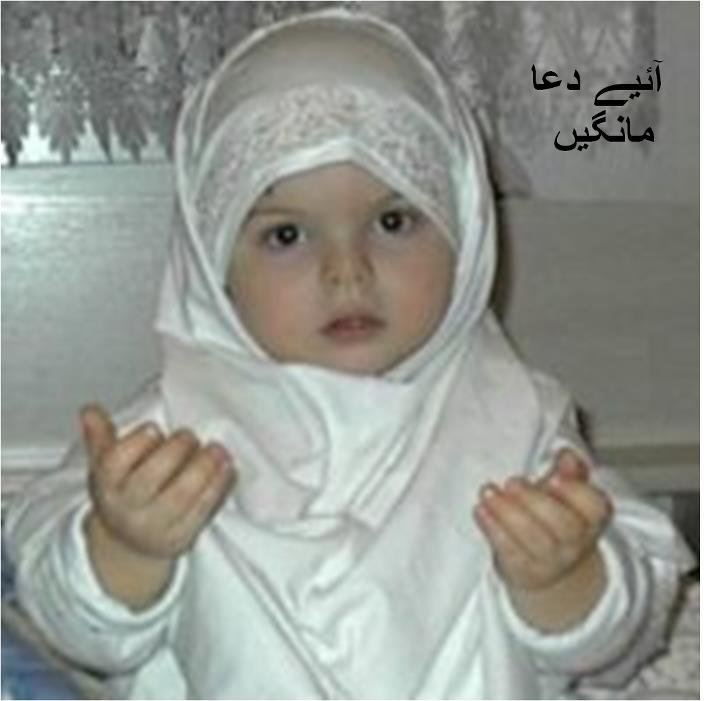 Beautiful and Cute Islamic Babies Wallpapers, Islamic Babies Pictures