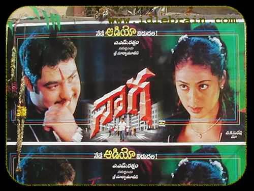 Megham Karigenoo Song Lyrics