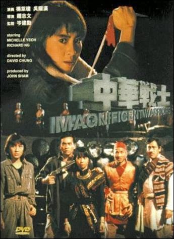 Nu jian kuang dao (1970) - IMDb