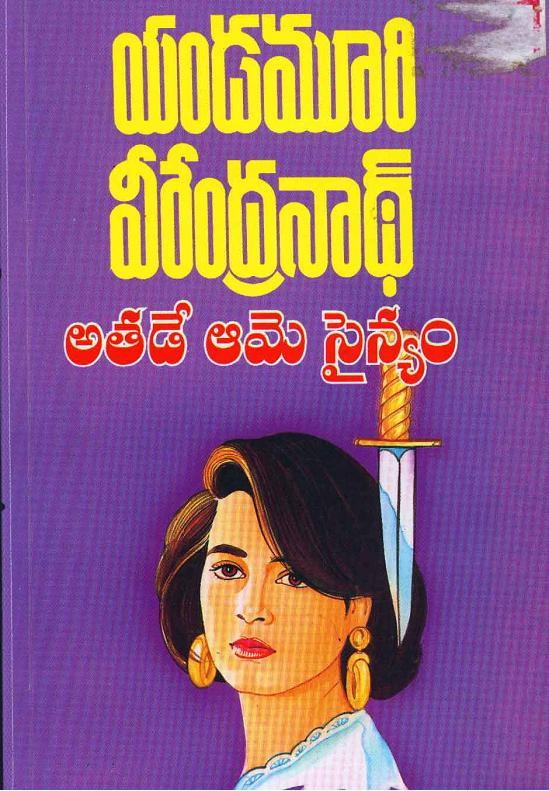 Classic detective novels