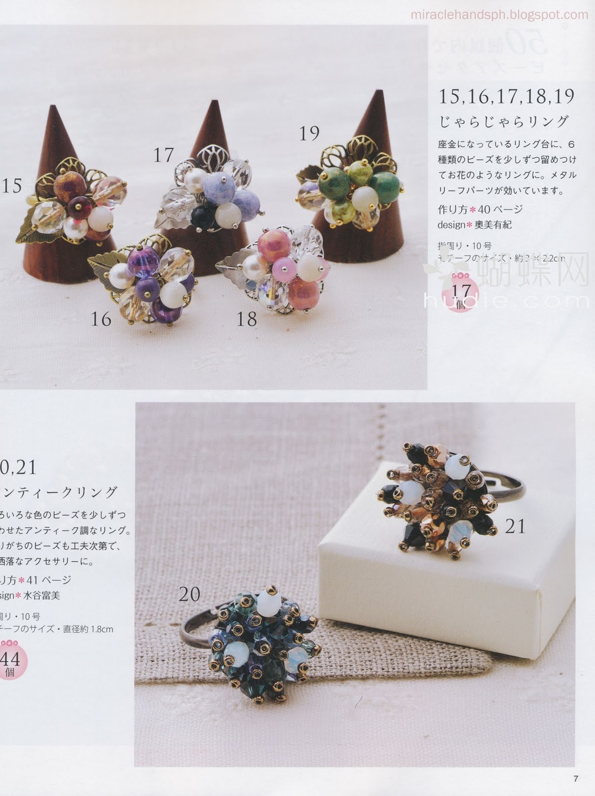 Free japanese craftbook Bead Accessories Lady boutique series no