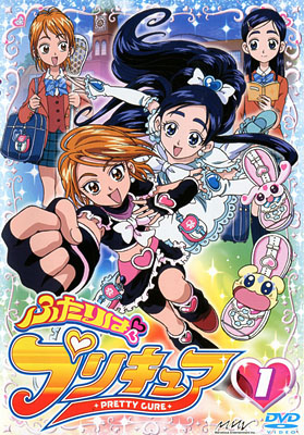 Yes! Precure 5 GoGo! All Transformations & Attacks 