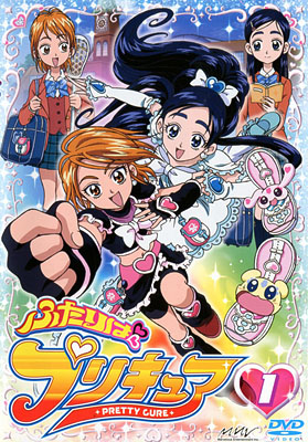 Yes! Precure 5 gogo  Anime images, Magical girl anime, Anime