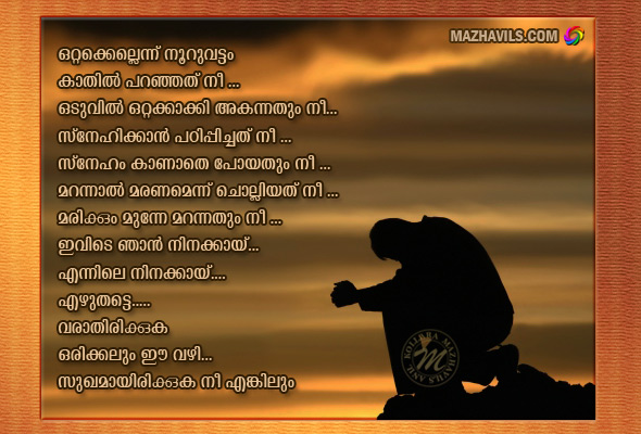 SMS Messages: Miss U SMS Messages