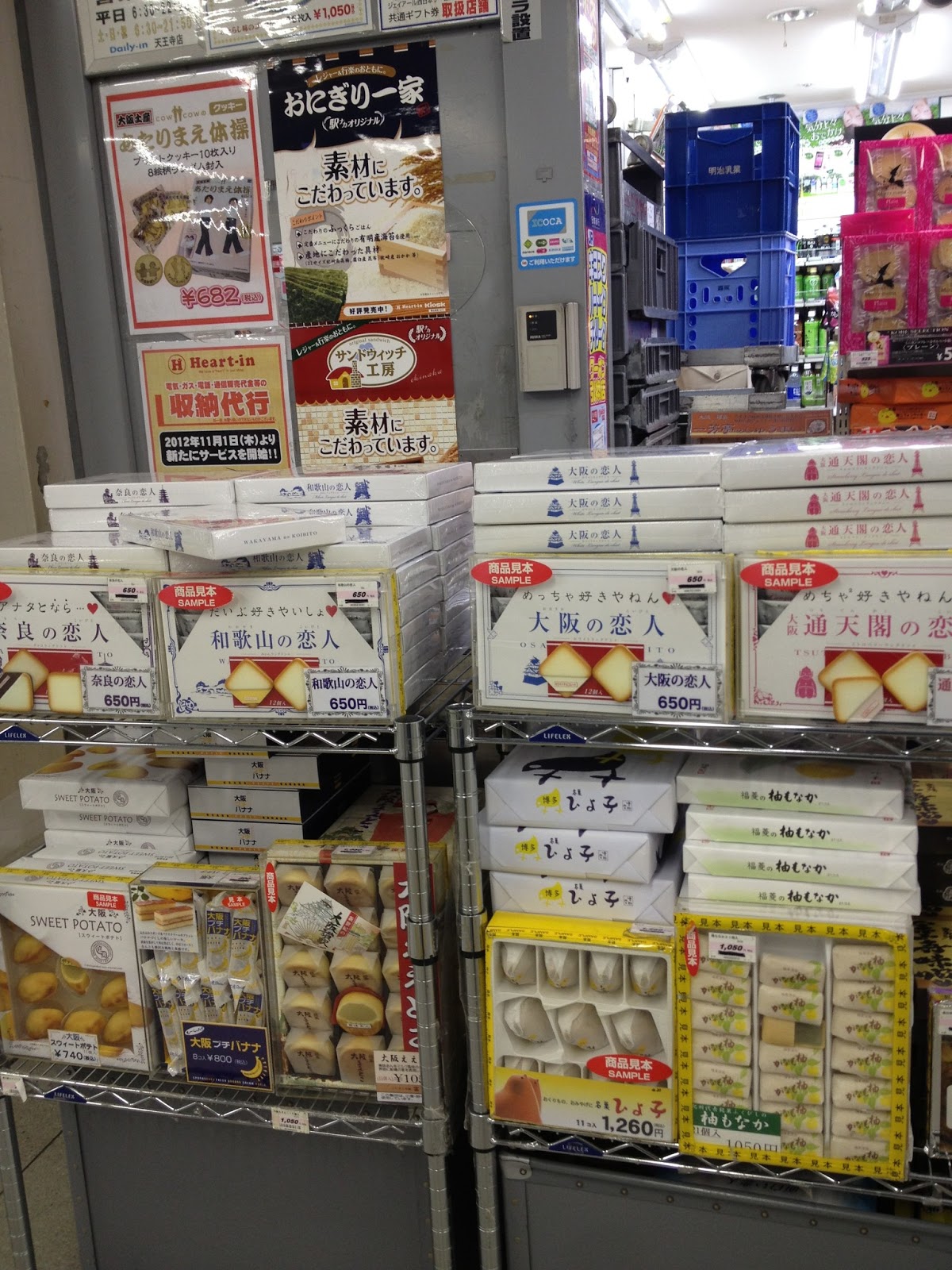 寄せては返す波の音 A Shorttrip Of Nanki Vol 1