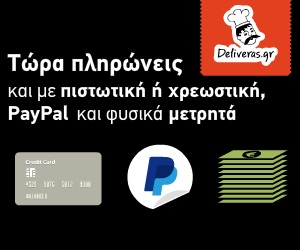 deliveras
