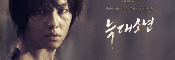 A Werewolf Boy<br> Korean Movie Eng Sub