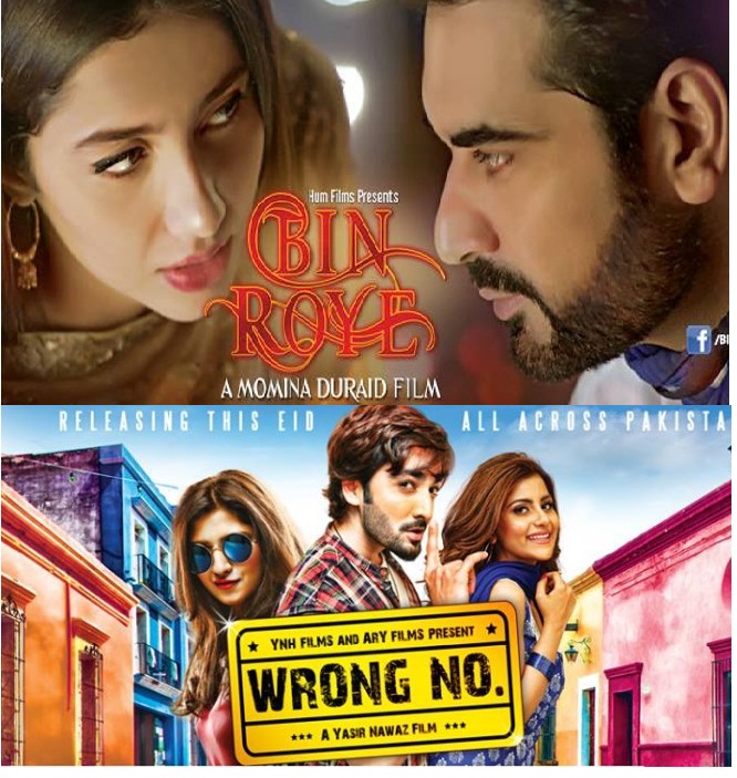 Aankhen Movie Online With English Subtitles Aankhen Movie Online With English Subtitles