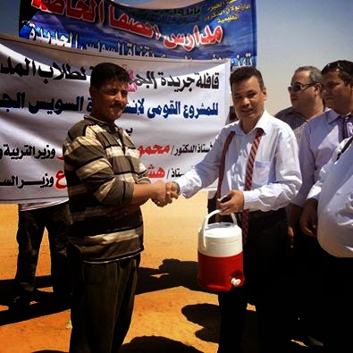 صلاح نافع , الفوج الاول للمعلمين برحلة الى قناة السويس الجديدة, محور قناة السويس صلاح نافع , الفوج الاول للمعلمين برحلة الى قناة السويس الجديدة, محور قناة السويس