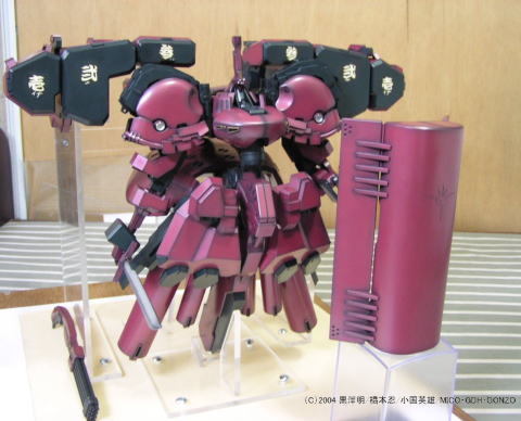 Amoz Toys Samurai 7 Benigumo Amoz Toys Samurai 7 Benigumo