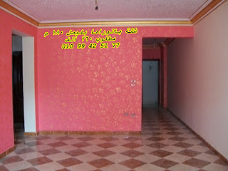 شقق فيصل Faisal Apartments شقق فيصل Faisal Apartments