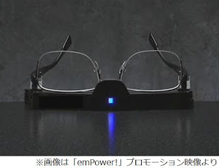 液晶レンズを使用した電子メガネ