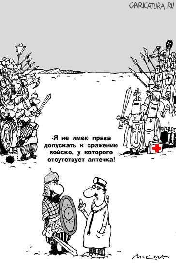 Как рассмешить царевну несмеяну сценарий Как рассмешить царевну несмеяну сценарий