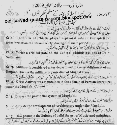 essays on islam and indian history essays on islam and indian history
