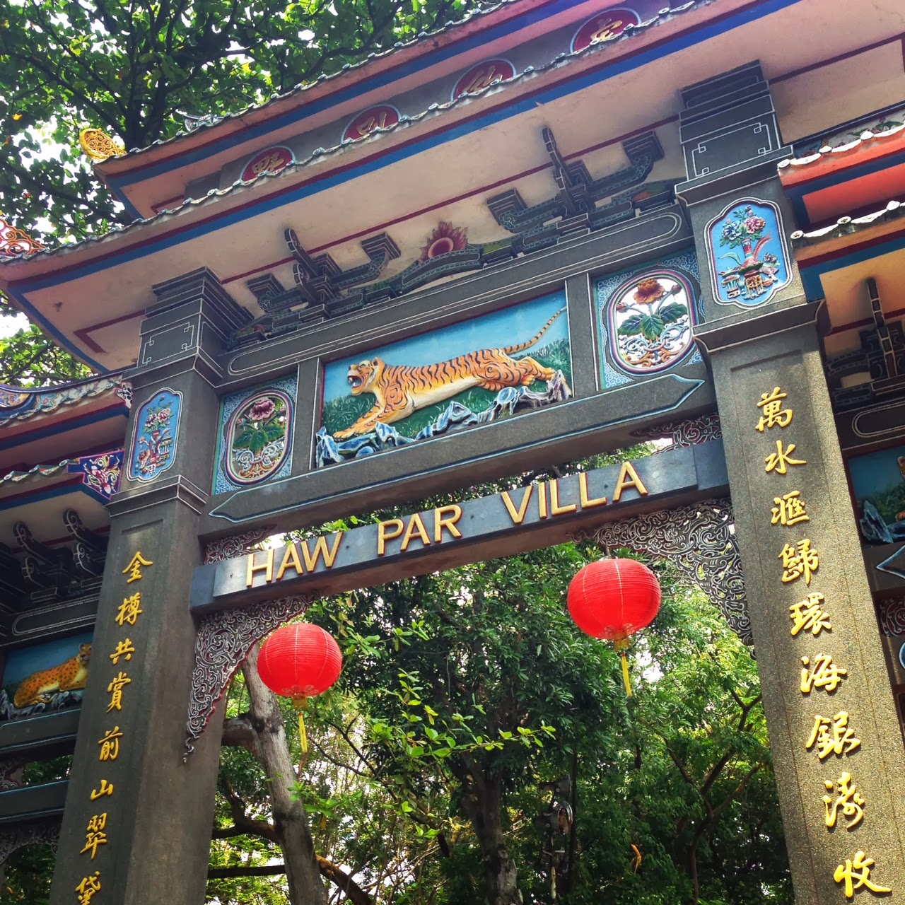 The Noel Boyd Blog Haw Par Villa Review