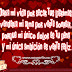 poemas que rimen de amor