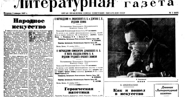 Перед вами цитата из рабочий газеты 1881 года Перед вами цитата из рабочий газеты 1881 года