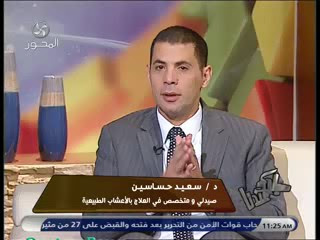 http://4.bp.blogspot.com/-ouFk4GYby6c/UVLaSPfj1hI/AAAAAAAAFfU/uWIMU0OBhIw/s320/sa3eed%2B27-3.jpg