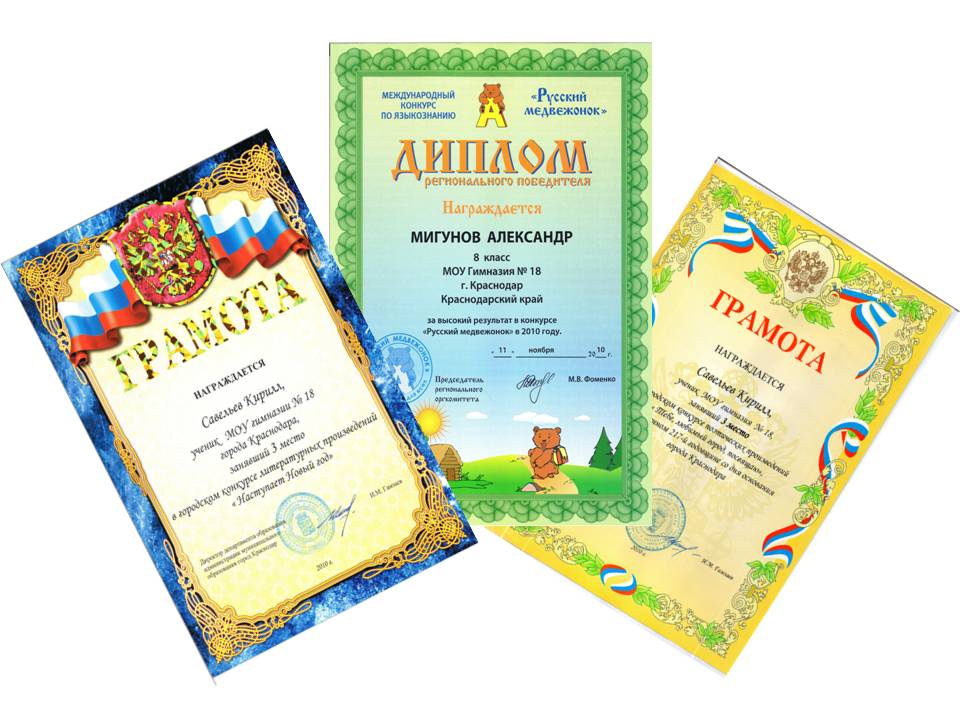 Дистанционный конкурс исследовательских работ учащихся Дистанционный конкурс исследовательских работ учащихся