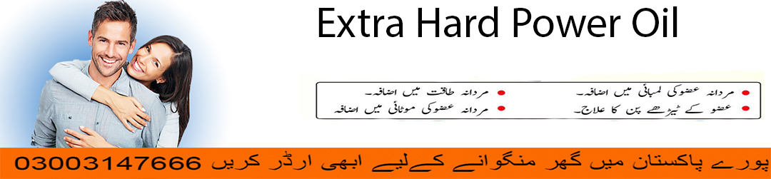  Extra Hard Herbal Oil in Multan - MyTeleBrand.com - 03005792667