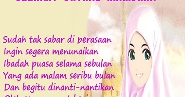 PUISI CINTA BY ANISAYU: Puisi Pantun Menyambut Puasa Bulan Suci