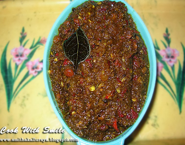 HAGALAKAYI CHUTNEY / BITTER GOURD CHUTNEY Cook With Smile