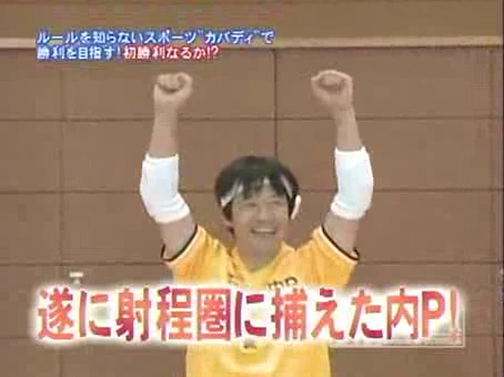 うれしそうなウッチャン