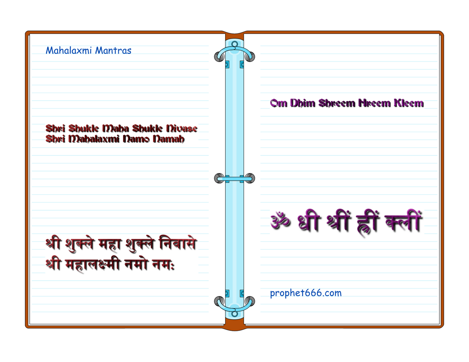 laxmi beej mantra in hindi pdf