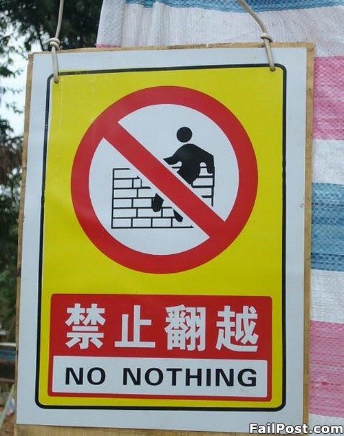 No Nothing