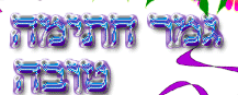 תמונה