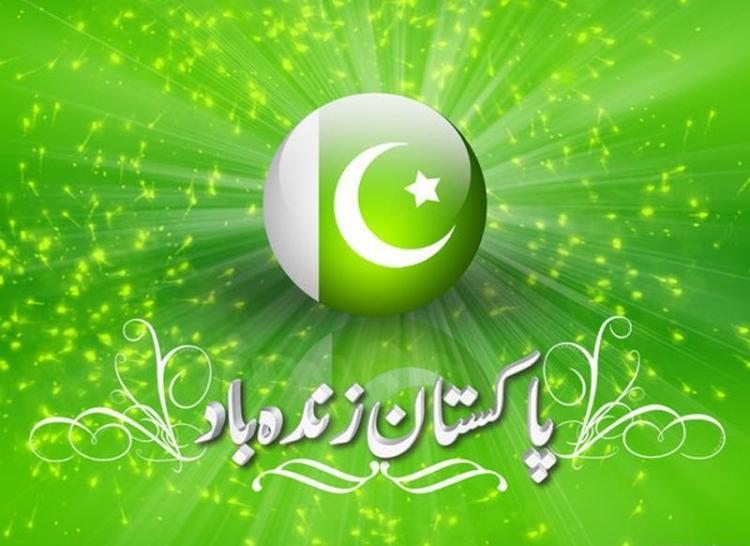 14+august+pakistan+logo