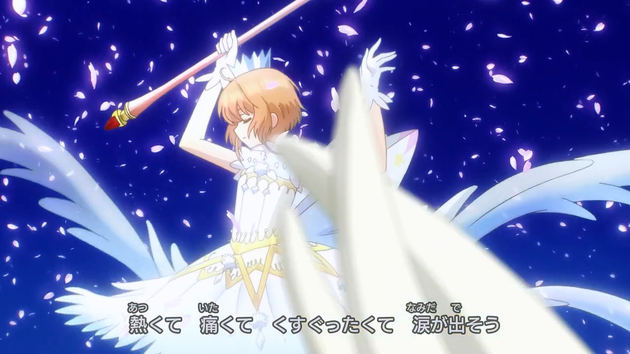 Cardcaptor Sakura: Clear Card E01 Cardcaptor Sakura: Clear Card E01
